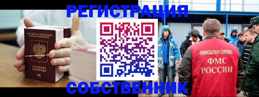 регистрация для дет. сада в Няндоме