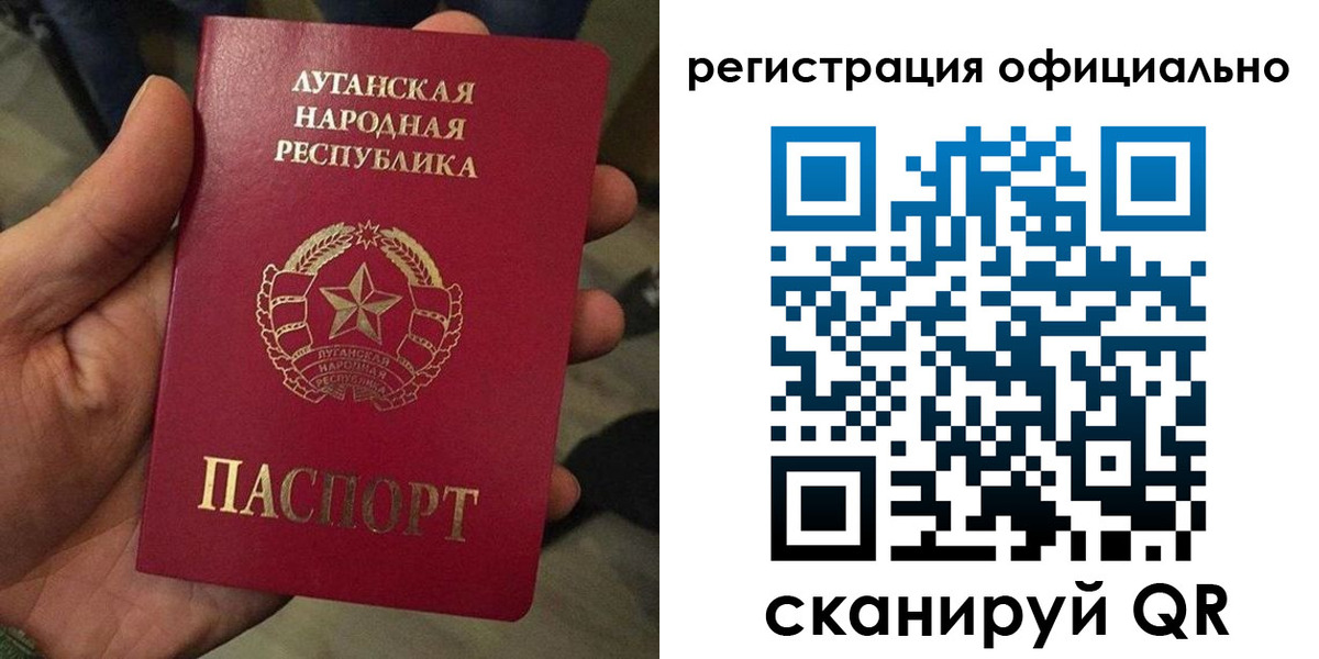 прописка в квартире в Няндоме