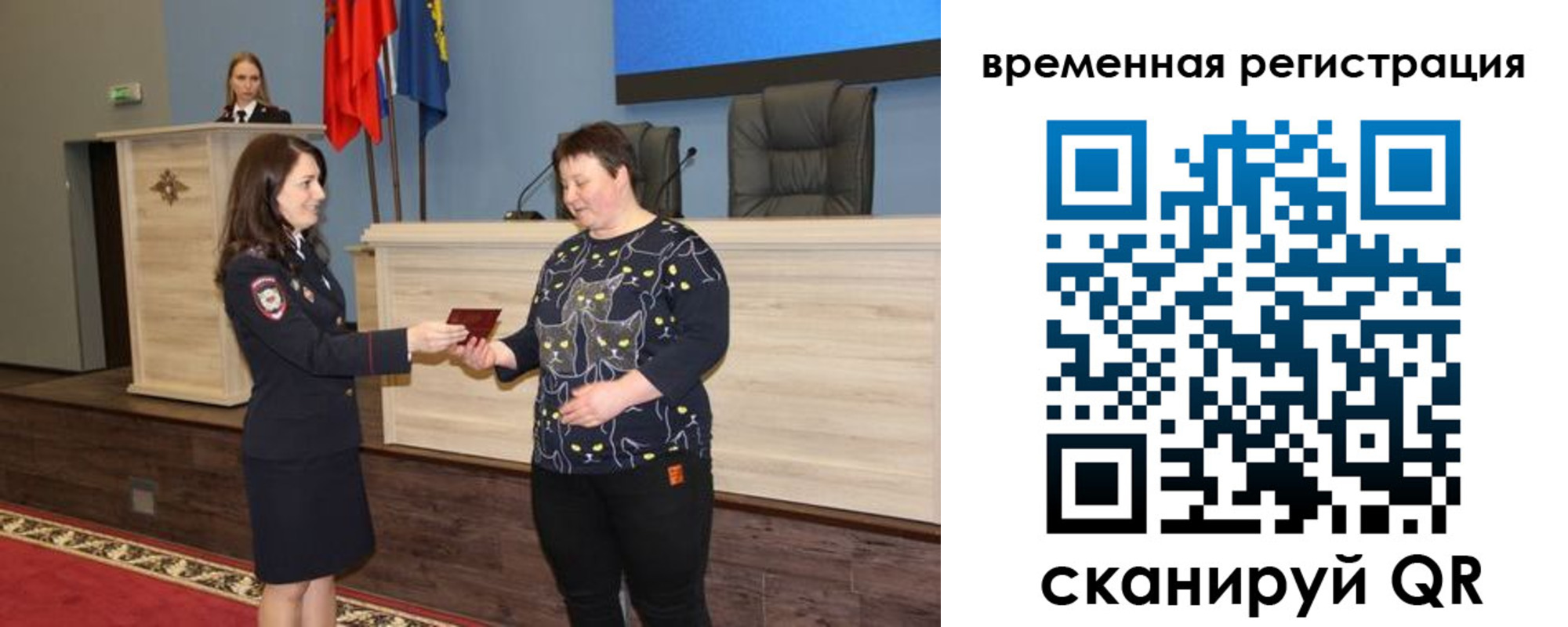 прописка для военкомата в Няндоме