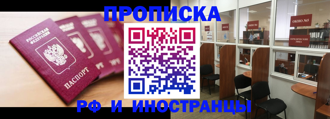 пропишу в квартире в Няндоме